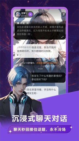 Tofai官方魔法实习封面